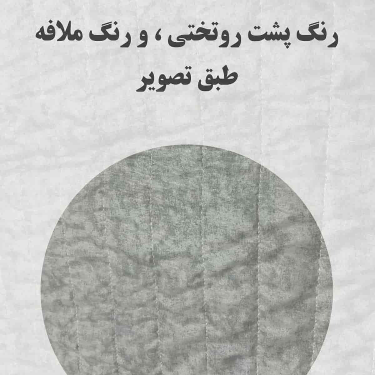 روتختی اسپرت 
