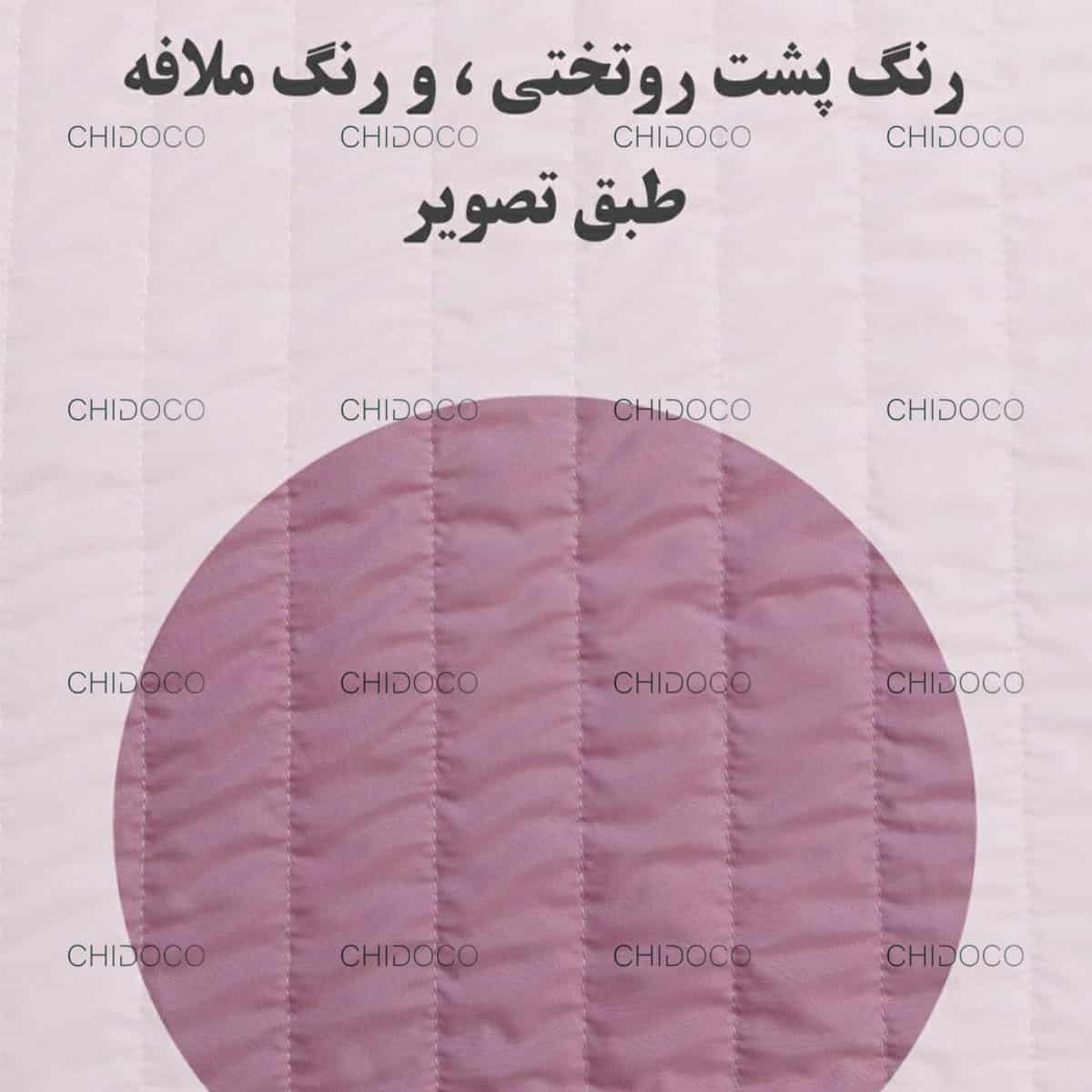  روتختی دختر 