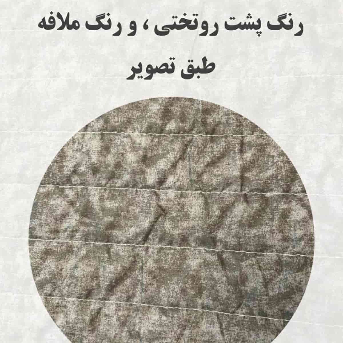  روتختی مدل ماینکرافت 