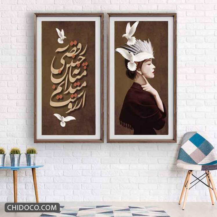 تابلو کالیگرافی