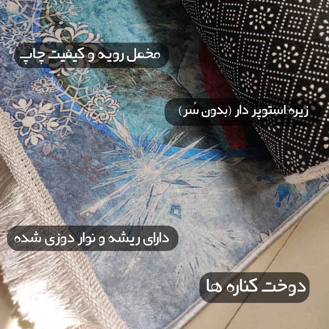  فرش بچه‌گانه 