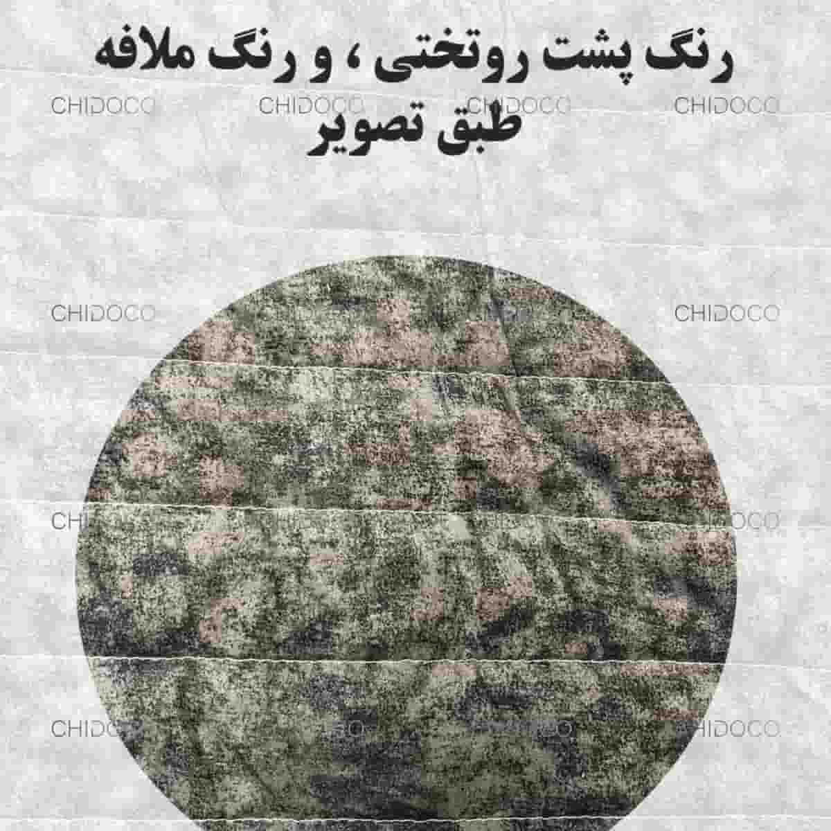  روتختی نخی پسرانه 