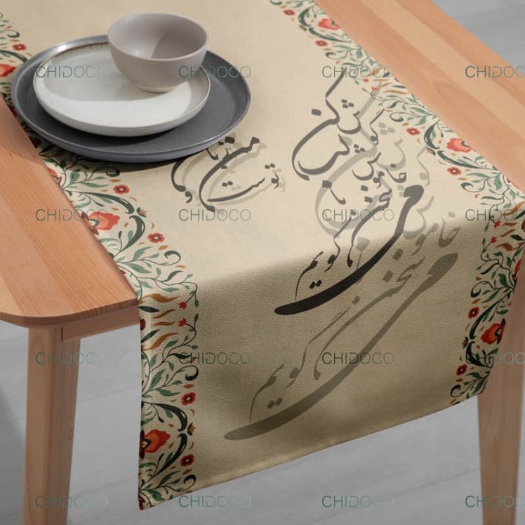 رومیزی سنتی