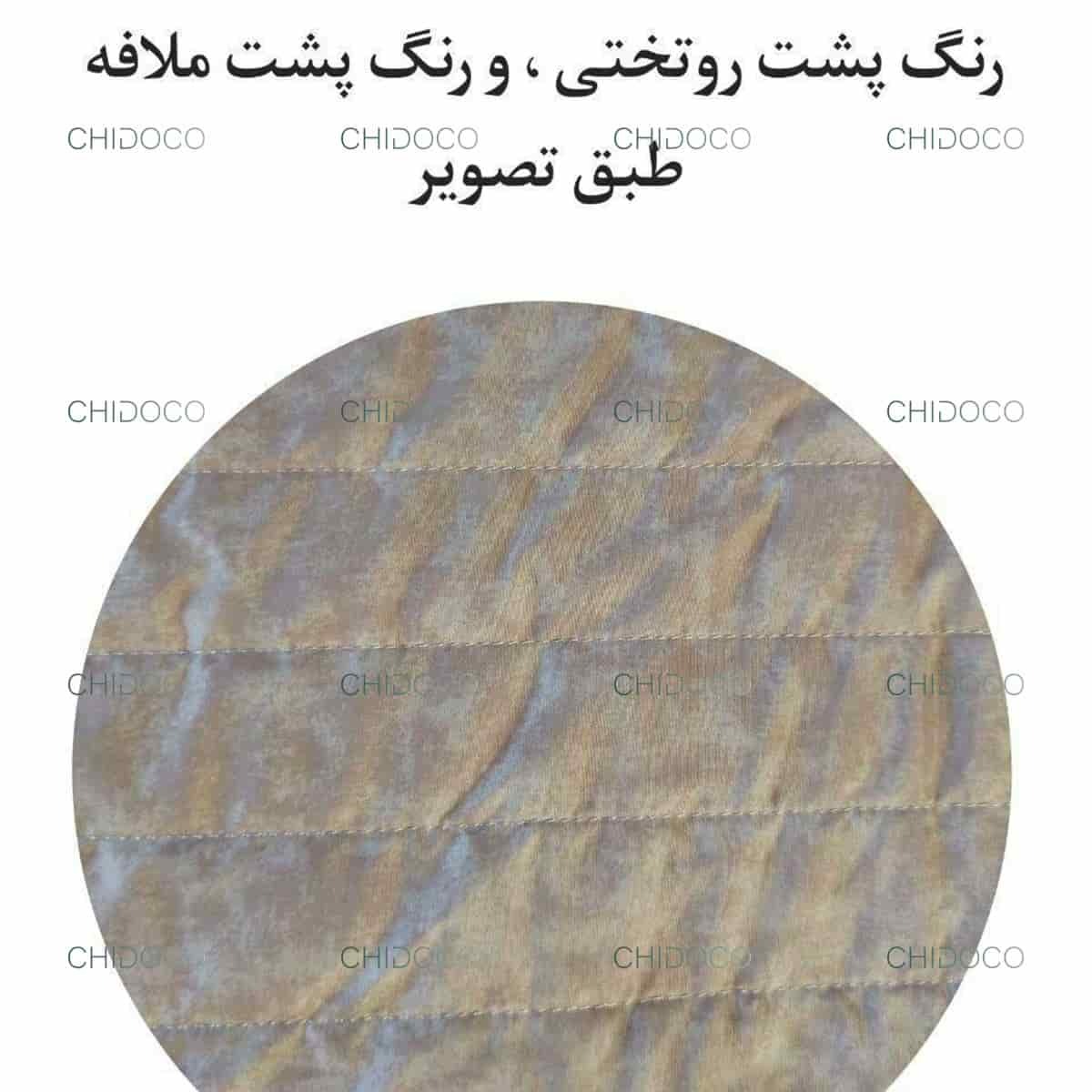  روتختی کرومی یک نفره 