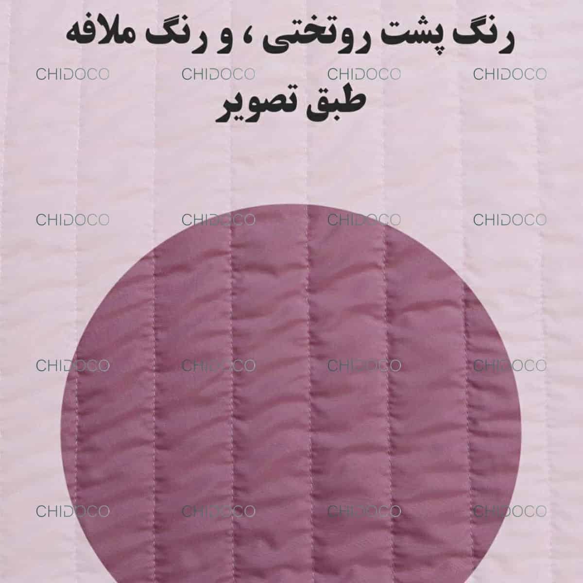  روتختی کرومی یک نفره 