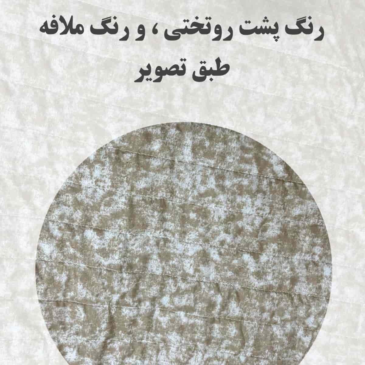  روتختی نخی 
