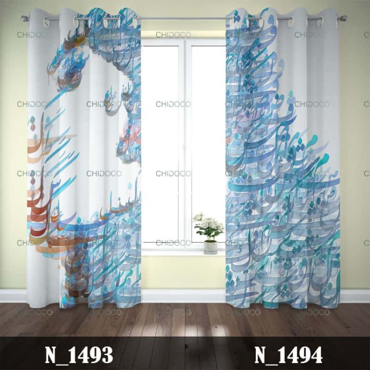 پرده آماده مخمل آبی