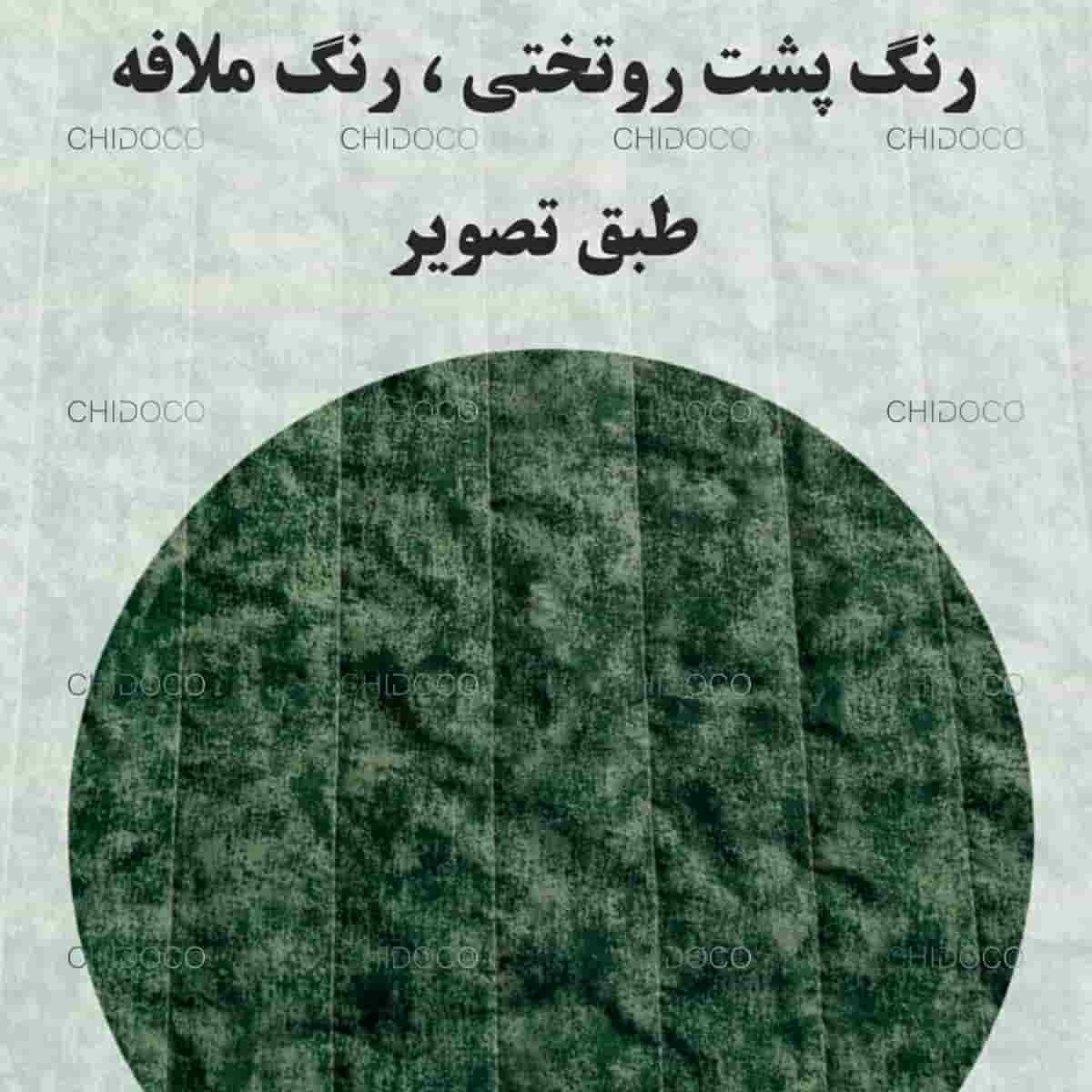  روتختی مدل ماینکرافت 