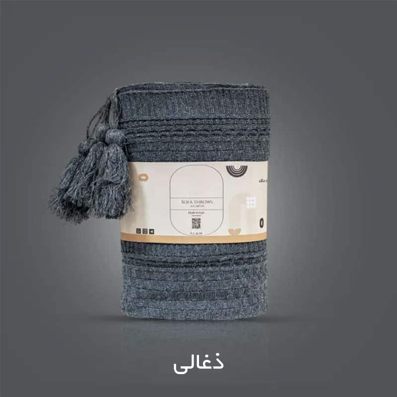 شال مبل ترک