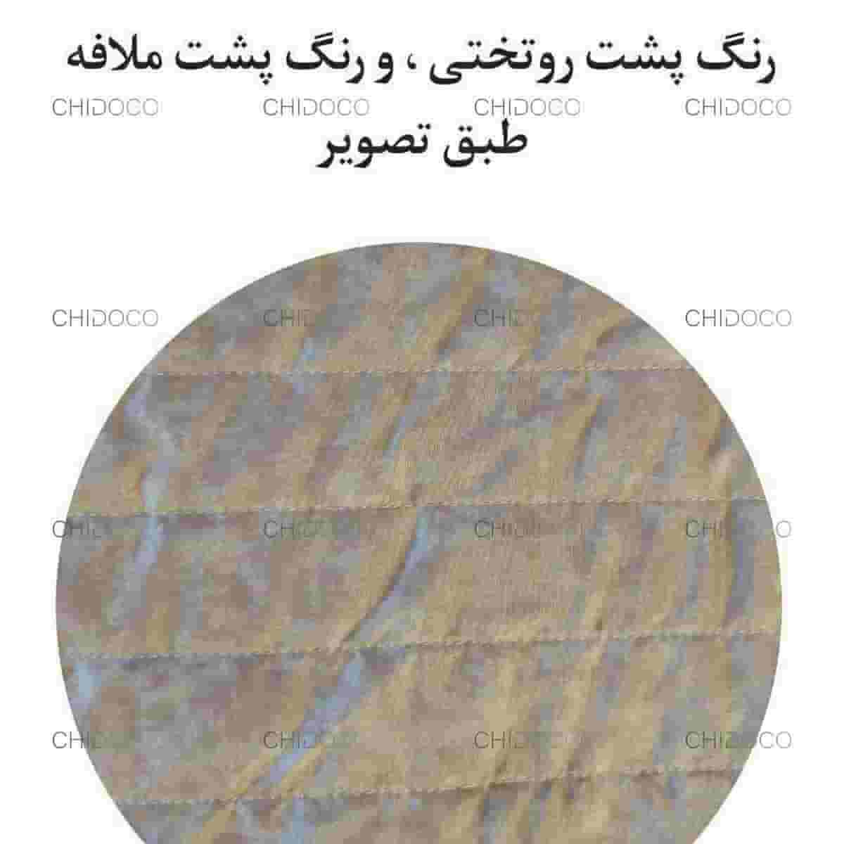  روتختی پرنسس ها 