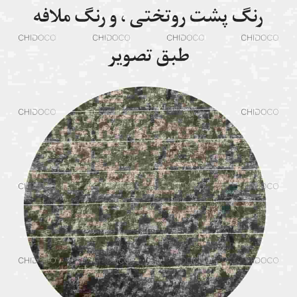  روتختی کودک 
