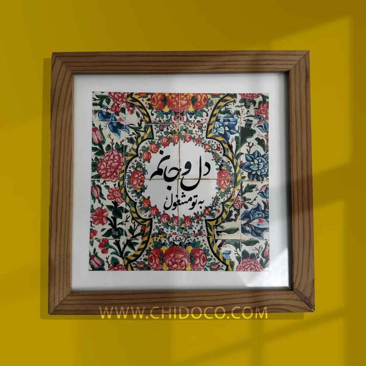 قاب چوبی