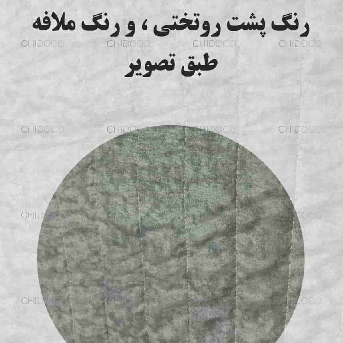  روتختی ترک 