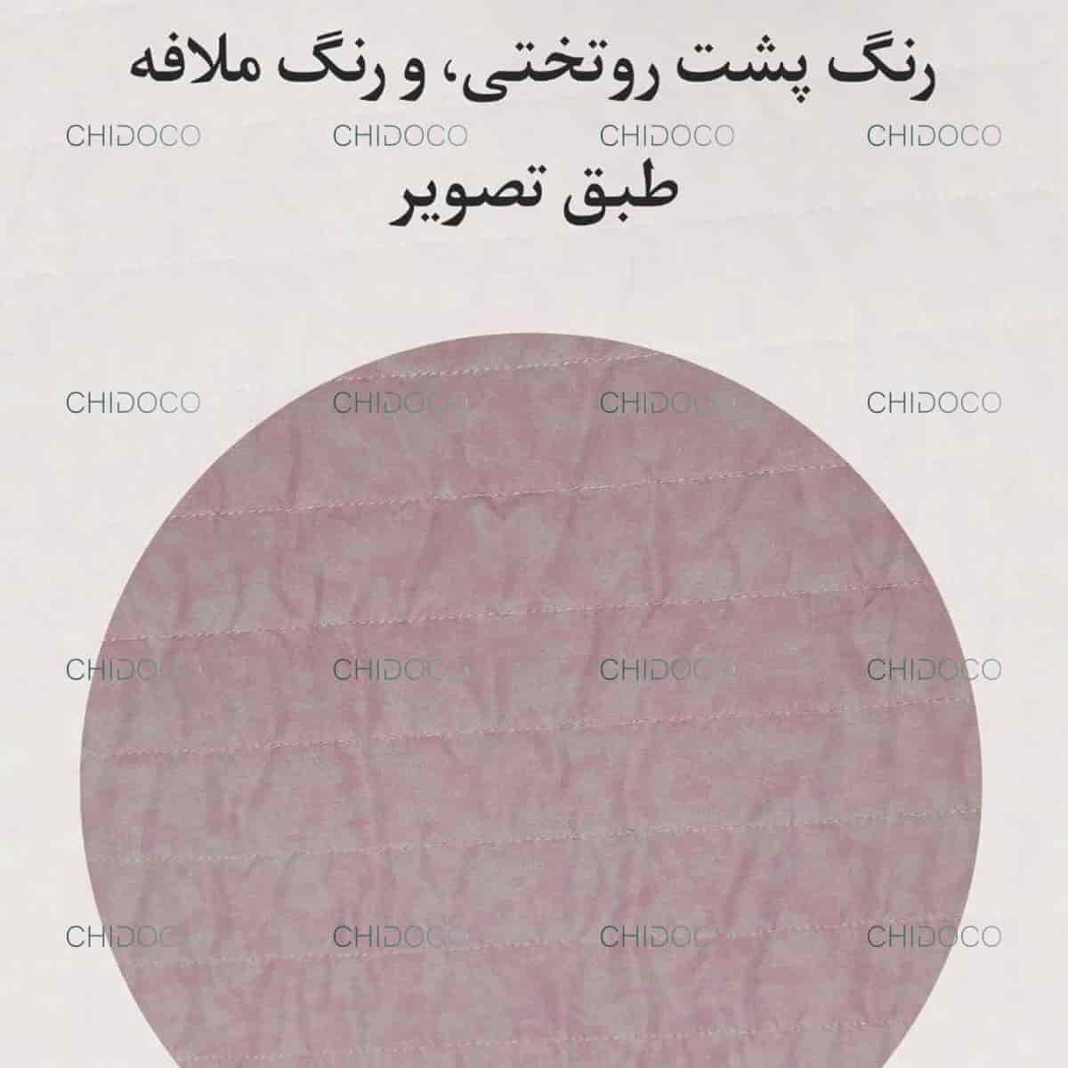  روتختی کرومی یک نفره 